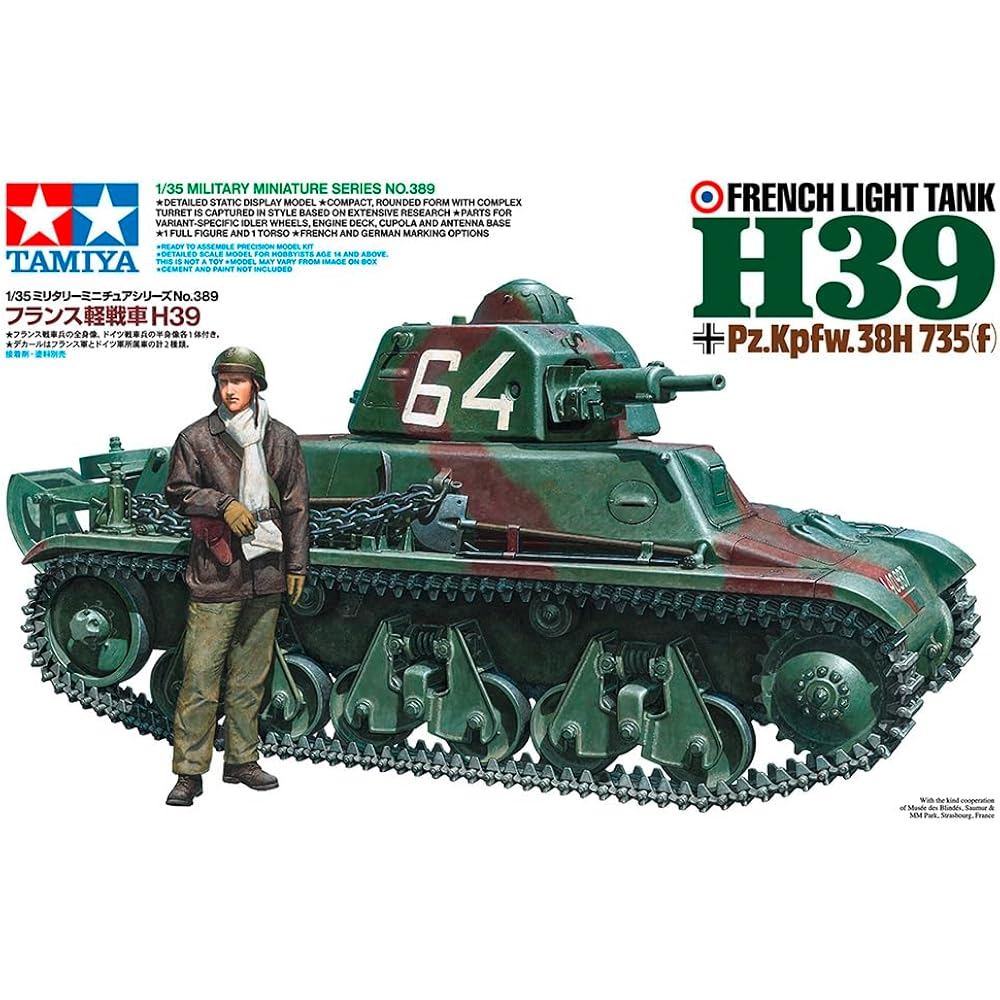 Tamiya 1/35 Military Miniature Series No. 389 French Light Tank H39 Plastic Model 35389 (Tank)