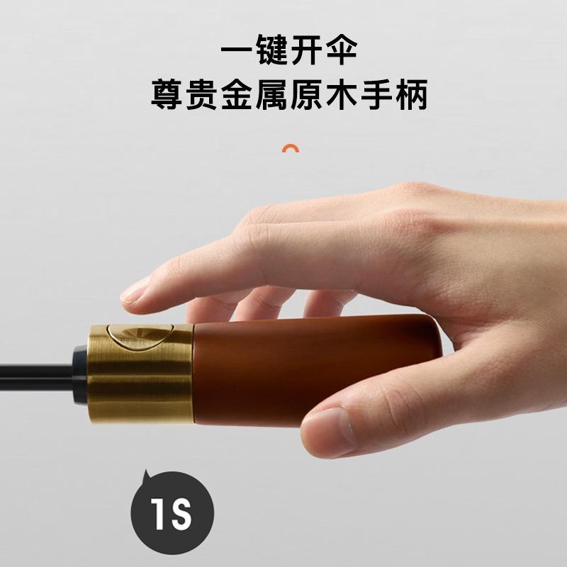 Triple Fold 10 Bone Fully Automatic Men's Business Umbrella Folding Vinyl Parasol Business Umbrella Parasol Printing