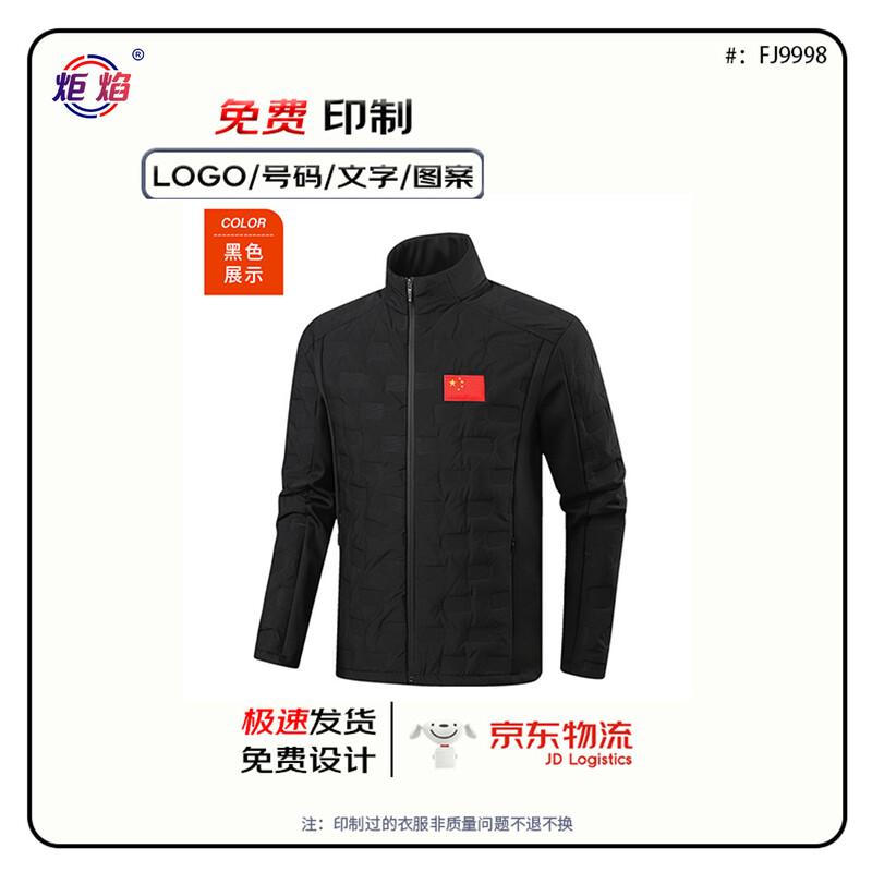 China Team Padded Winter Jacket XL