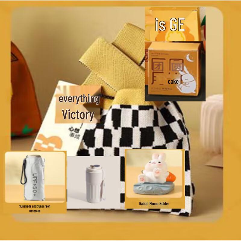 Mid-Autumn Festival Gift Set with Digital Display Cup