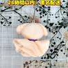 [USED] SKZOO Papim Plush Teru Teru Bouzu Keychain Seungmin