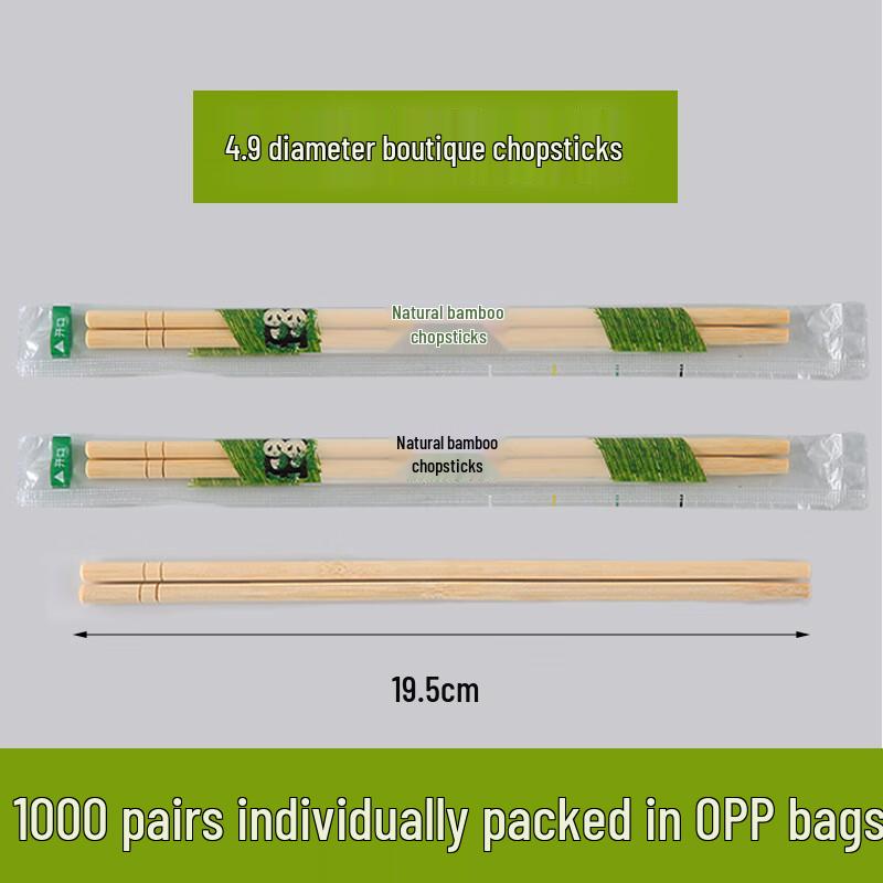 Disposable Bamboo Chopsticks