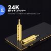 Japanese SME To Conversion Stereo Standard To Stereo Mini Earphone Plug Jack 24K Gold for Electronic and Amplifiers 6.35mm (female) 3.5mm (male)