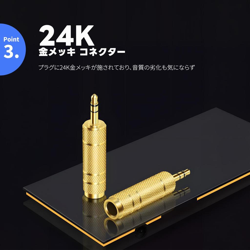 Japanese SME To Conversion Stereo Standard To Stereo Mini Earphone Plug Jack 24K Gold for Electronic and Amplifiers 6.35mm (female) 3.5mm (male)