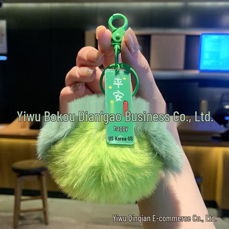 Avocado Dopamine Plush Keychain Charm - Cute Accessory for Bags or Gifts