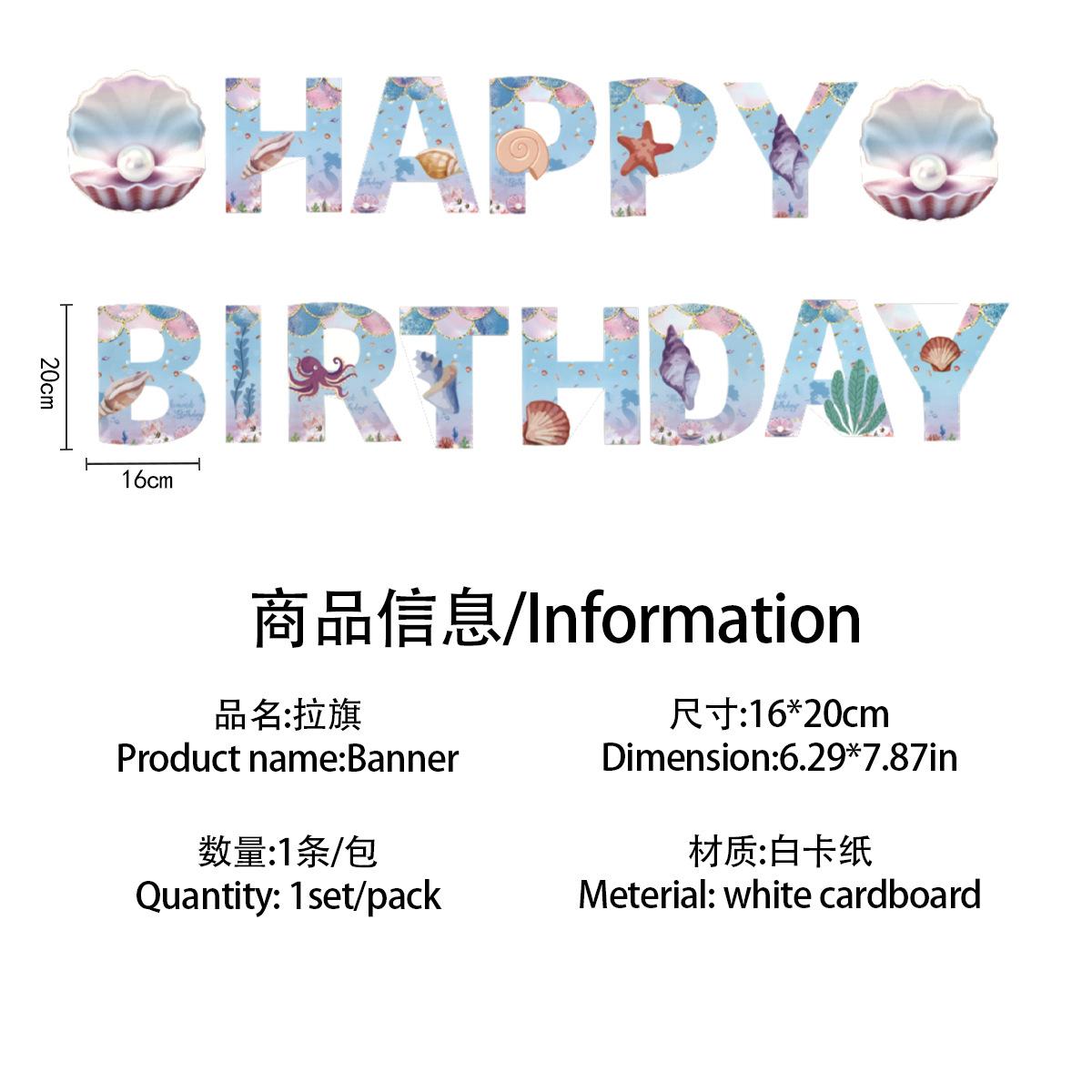 

Spot Sense Of Atmosphere, Diverse Styles, Flag-Pulling Party Decoration Banners, Festival Party Scenes, Flag-Hanging