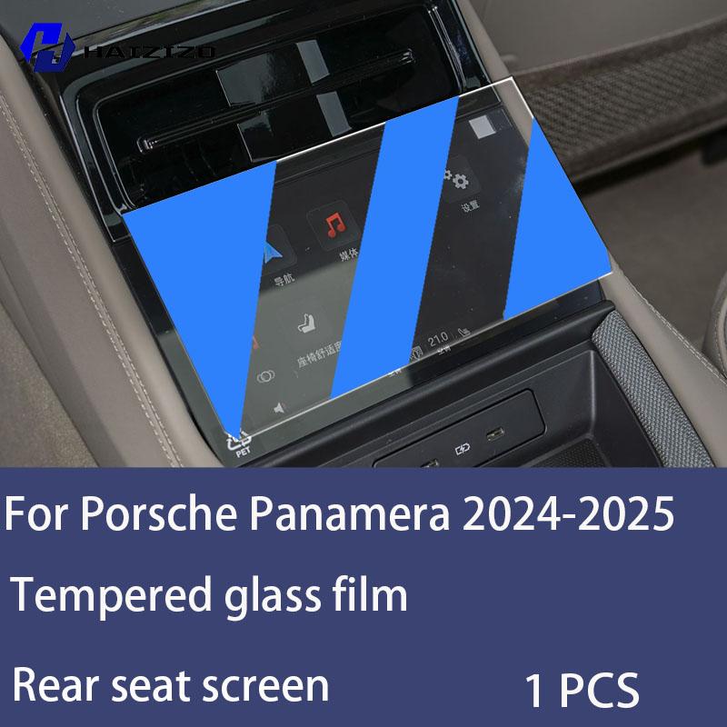 For Porsche Panamera 2024-2025 Car Interior LCD Screen Tempered Glass Protective Film HD Anti-Scratch Rear Armrest Screen refit