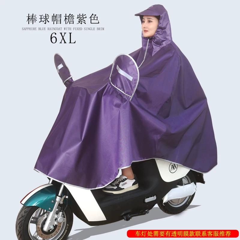 Jacquard Foot Covering Single Thickened Long Motorcycle Raincoat