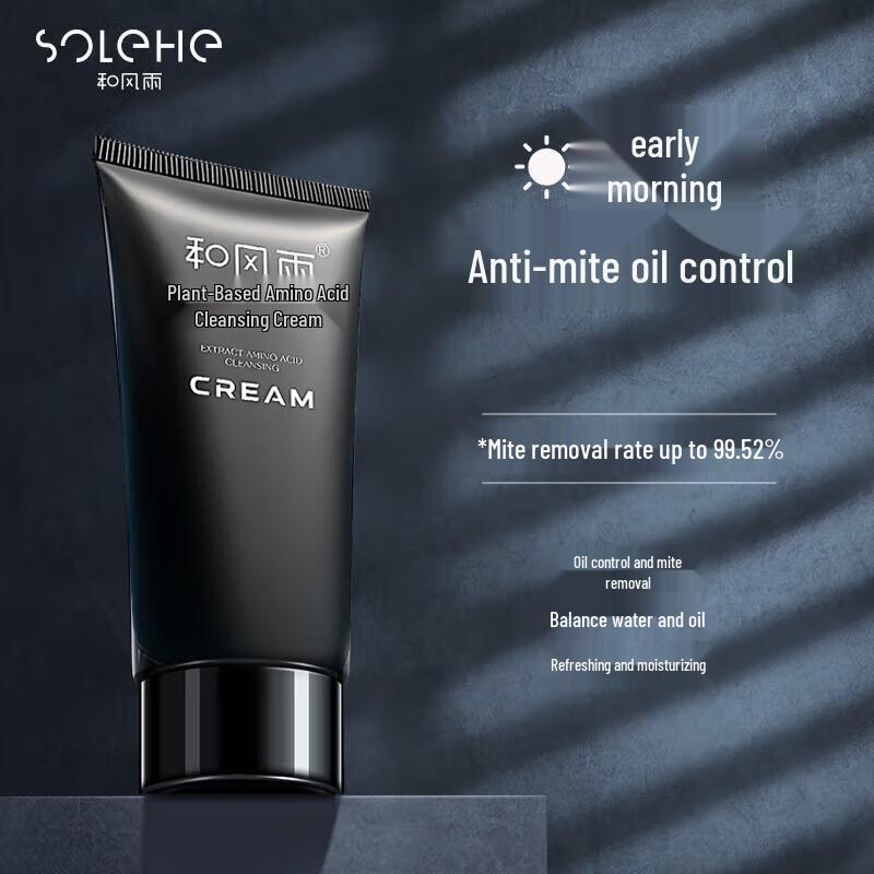 

Hefengyu Amino Acid Cleansing Set