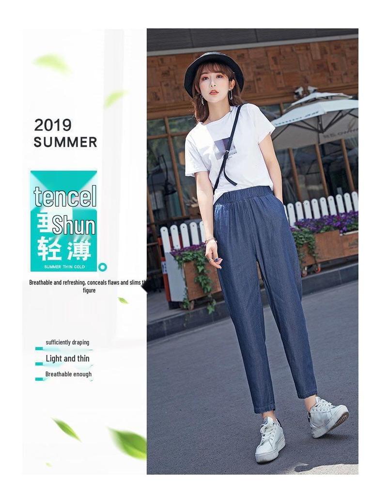 Women's Summer Tencel Harem Cropped Pants - Elastic Waist, Korean-Style Loose Fit, Ice Silk Fabric