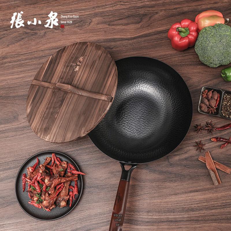 Zhang Xiaoquan 32cm Fine Iron Craftsman Wok