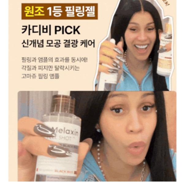 Dr. Melaxin Peel Shot Rice Ampoule Gommage Peeling Gel 80 ml – White Rice / Black Rice Option