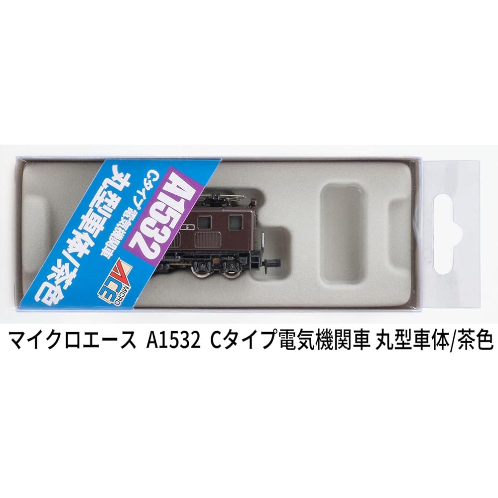 MicroAce N-Spur C-Typ Elektrolokomotive, Runder Führerstand/Braun, Modellbahn, Elektrolokomotive A1532