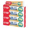 Zhonghua Multi-Effect Cool Mint Toothpaste (4x130g)