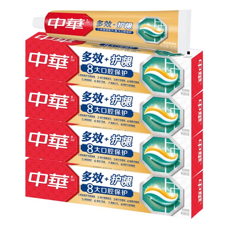 Zhonghua Multi-Effect Cool Mint Toothpaste