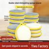Double-Sided Kitchen Sponge: Dishwashing, Pot Scrubbing & Oil-Free Cleaning