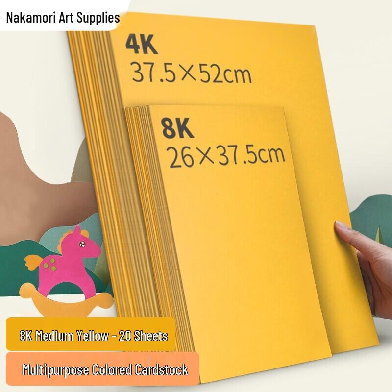ZhongSheng Colored Hard Cardstock Paper