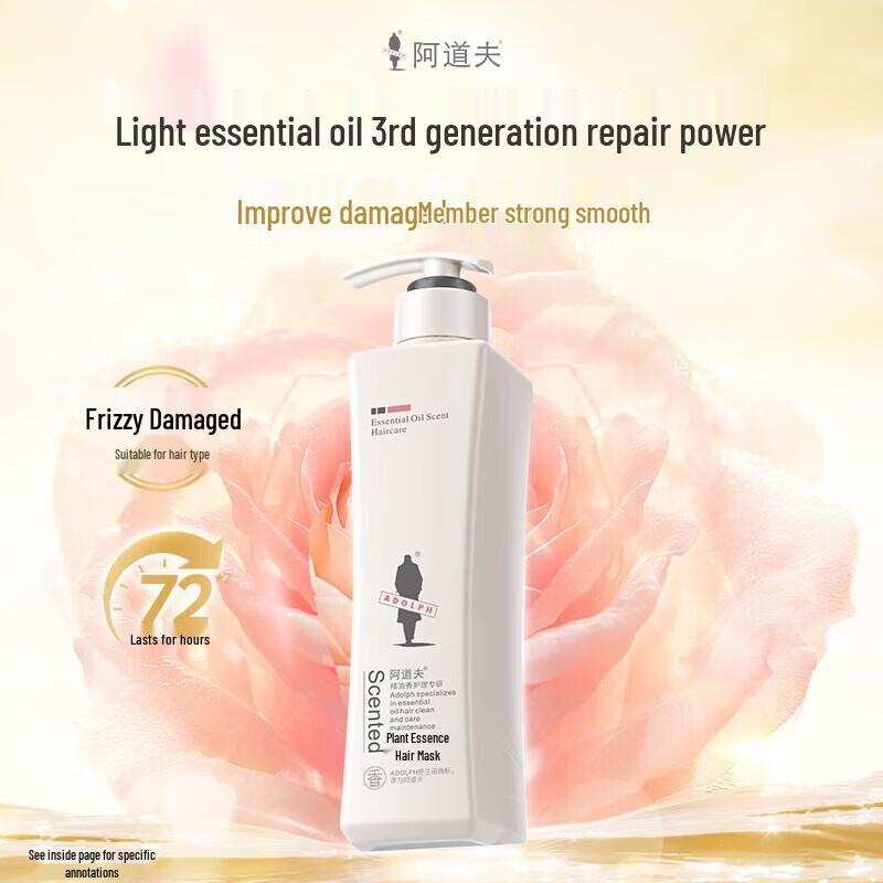 

Adoufu Essential Repair & Smooth Hair Conditioner