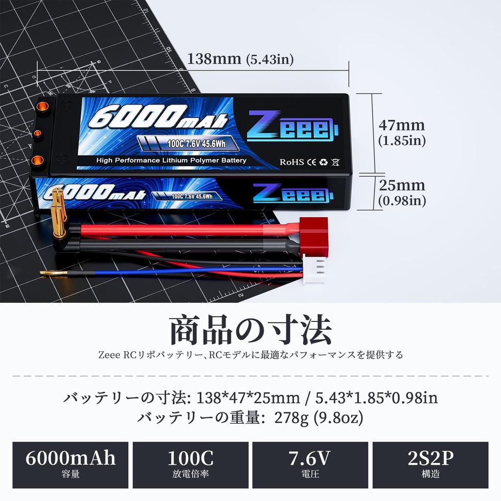Zeee 7.6V 100C 2S 6000mAh High-Voltage LiPo Battery, High Capacity, for RC Cars, Trucks, Drones, and More (4mm Gold Plug with T-Plug)