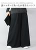 Andit Flared Pants with Fleece Soft and Elastic Size 51 Black Women's Wide-Leg Skirt-Style Lining, Warm, Waist, F,