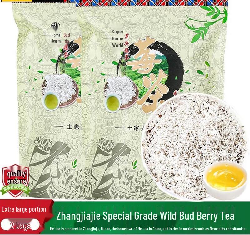 Zhangjiajie Alpine Berry Tea - Pre-Qingming Tender Buds