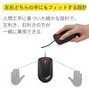 Genuine Lenovo ThinkPad USB Mouse Type-C (4Y51D20850)