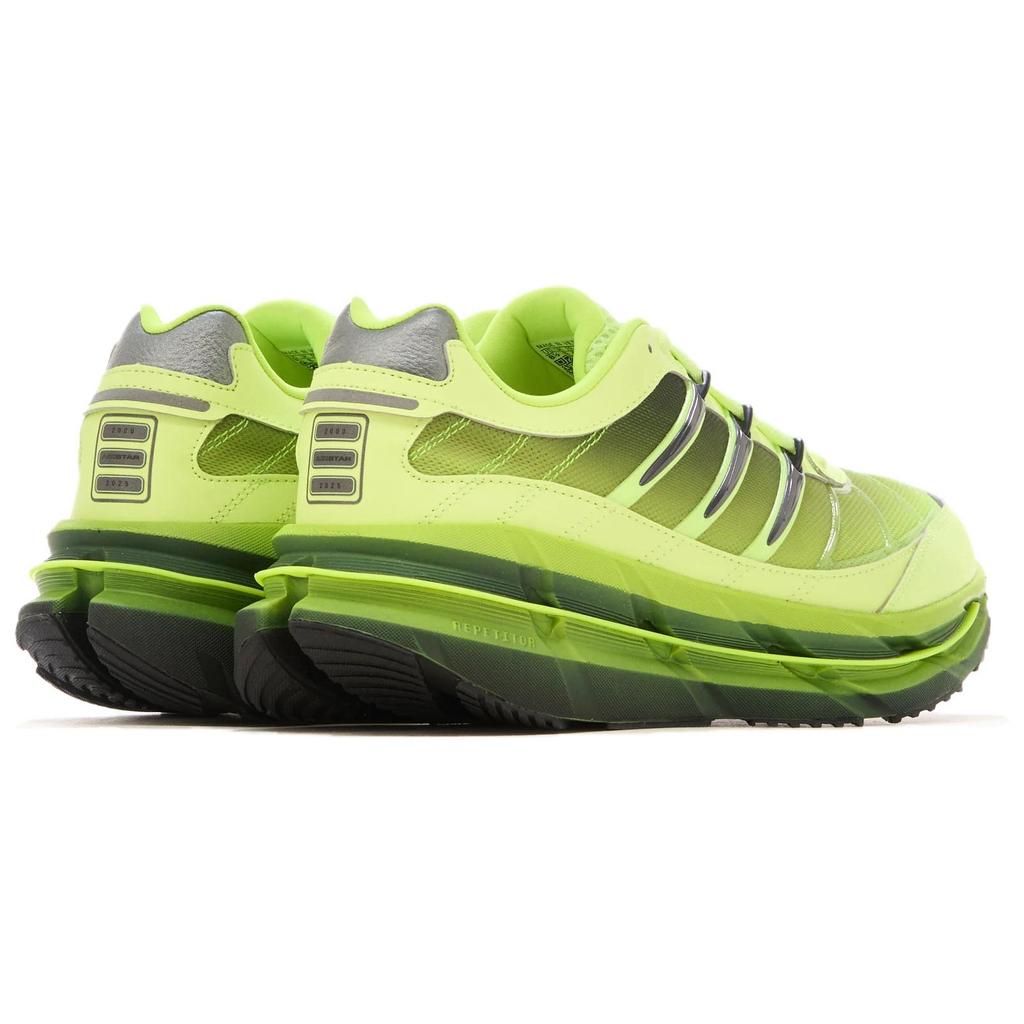 Adidas Adistar Hrmy Hi Res Yellow Sneakers JQ6787