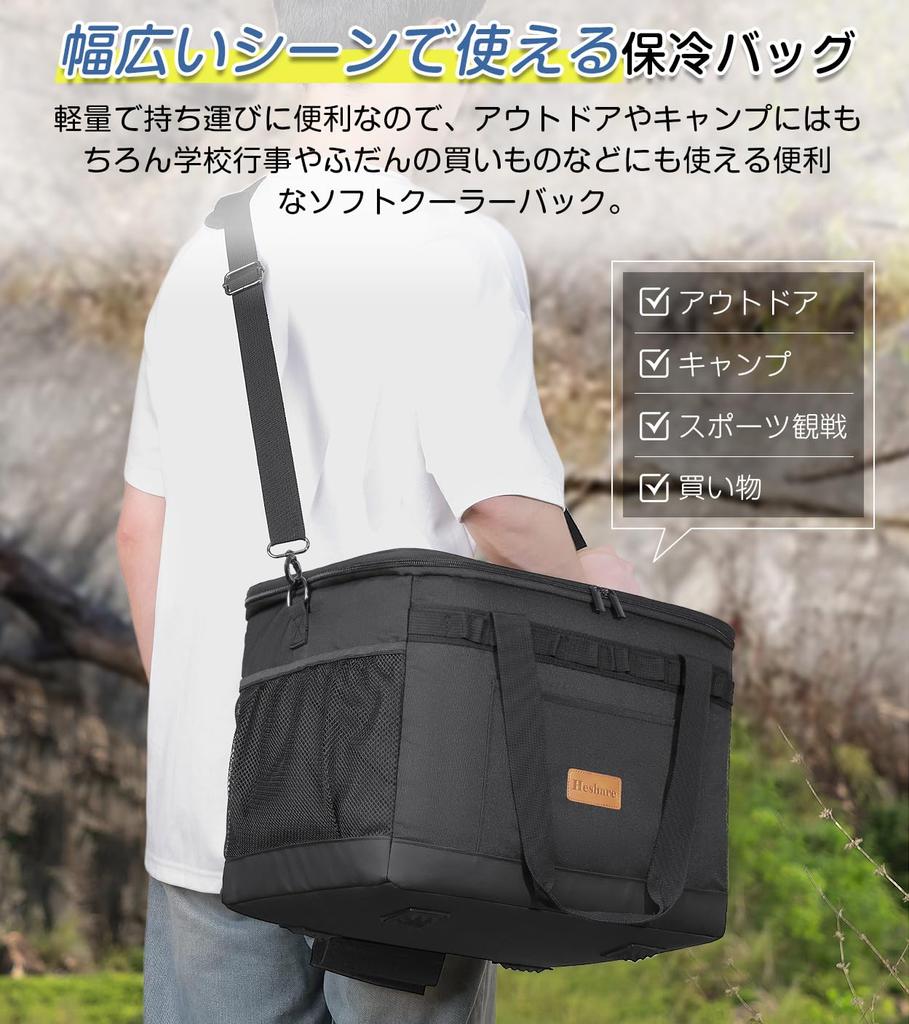 Heshare Cooler Large Keeps Food and Foldable and Perfect for Outdoor Sports Shopping Bamboo Box, Capacity, 30L, Waterproof, 4-Layer Insulated,