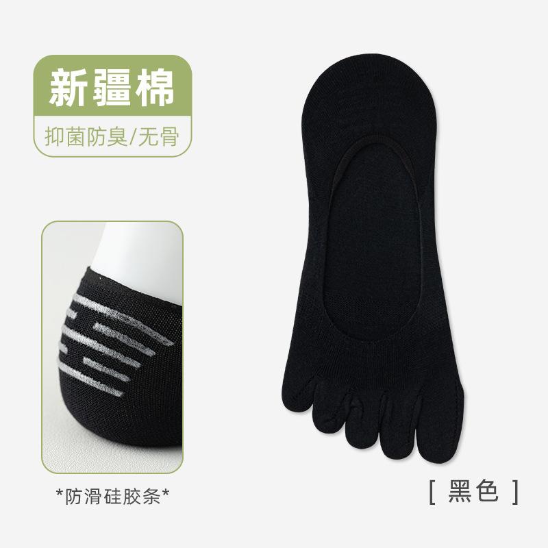 Socks Summer Sweat-Absorbing Thin Sub-Toe Socks Non-Slip And Non-Falling Heel Socks Pure Cotton Deodorant Invisible Socks Socks Industry