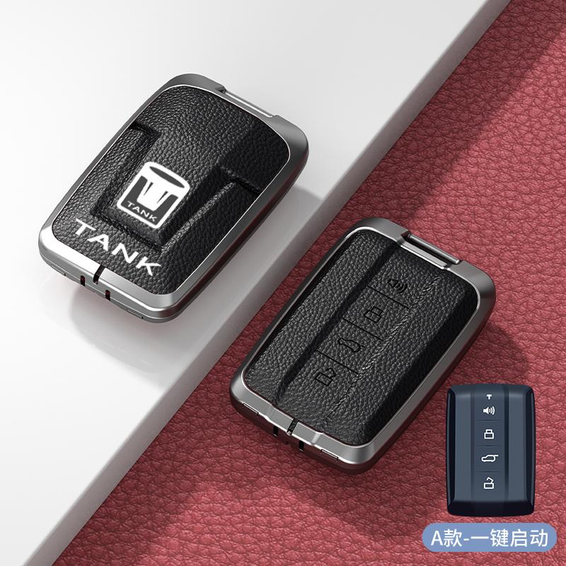 Zinc Alloy & Leather Car Key Case Cover Buckle For Great Wall Gwm Wey Tank 300 500 Tank300 Remote Control Key Protective Shell