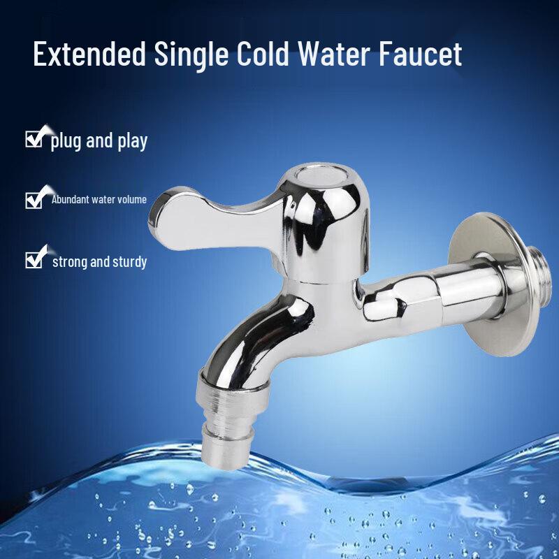 Danshi Zhiyuan Zinc Alloy Washing Machine Faucet