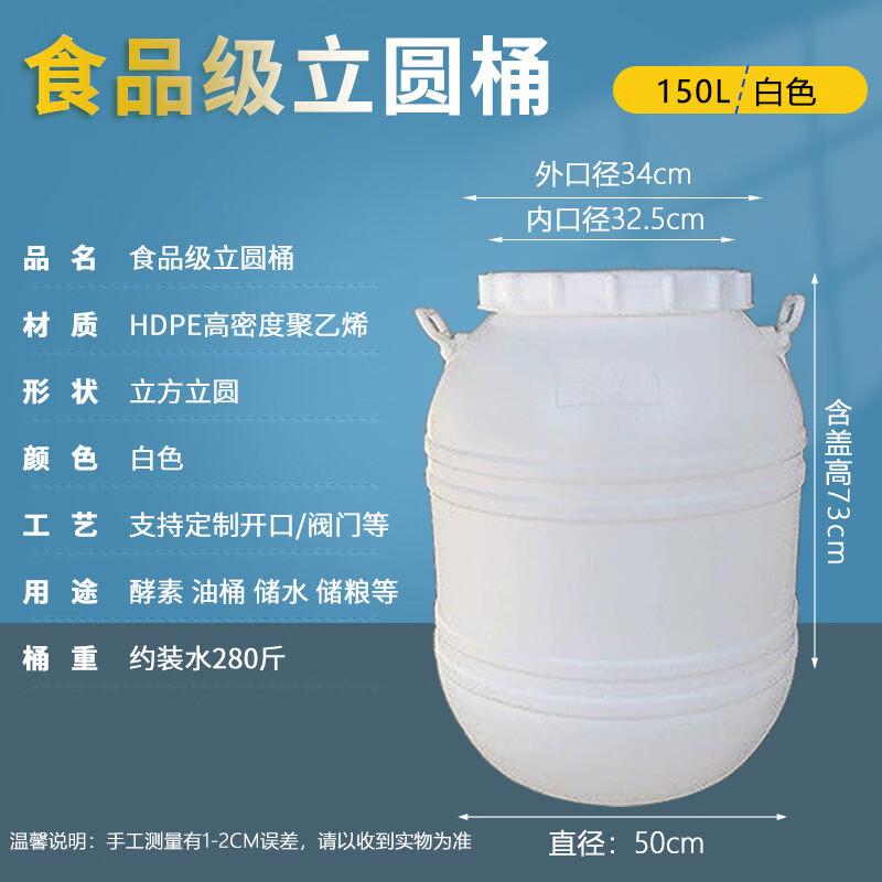 Food Grade Plastic Storage & Fermentation Bucket