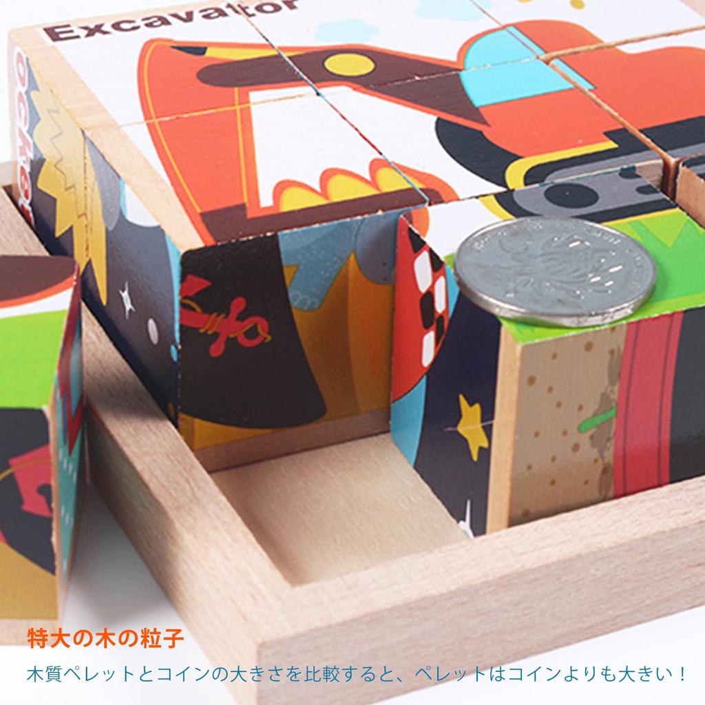 Cube Puzzle, 3D Wooden Puzzle, Building Blocks, Montessori Toy, Educational Toy for Kids, Wooden Shape-Matching Toy, 6 Types of Animals, Insects, and