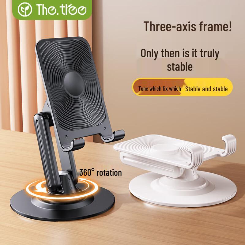 THE TREE Portable Folding Phone & Tablet Desktop Stand
