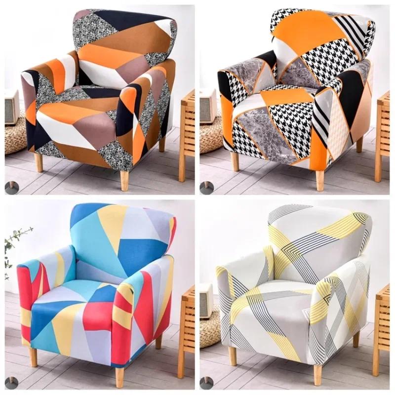 1PC Printing Tub Club Armchair Cover Stretch Sloping Arm Back Slipcover Soft Single Small Chair Seater Sofa Covers for Home Club