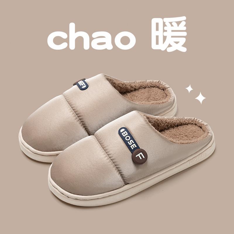 

Зимние комнатные нескользящие теплые туфли для послеродового периода, тапочки для пары, мягкие, удобные, легкие, удобный пух, офис, для мужчин и женщин size 44-45 [shoes are 1-2 sizes smaller]