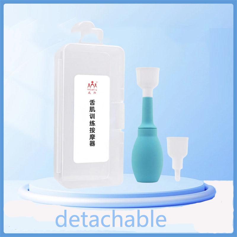 Присоска для языка, тренажер для мышц языка, набор для тренировки произношения языка для детей и взрослых