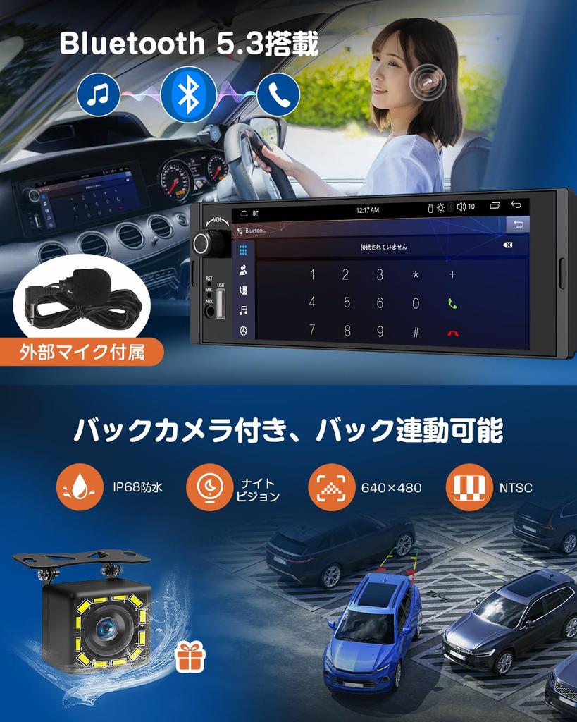 EONON Bilstereo IPS Backup Smarttelefontilkobling med Android Auto Styring Video og Bilstereo 1-DIN Skjerm, 6,36-tommers Berøringsskjerm, 1280480p