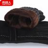 Nanjiren Men's Winter Warm Touchscreen Leather Gloves