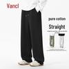 VANCL Men's Heavyweight Cotton Straight-Leg Lounge Pants