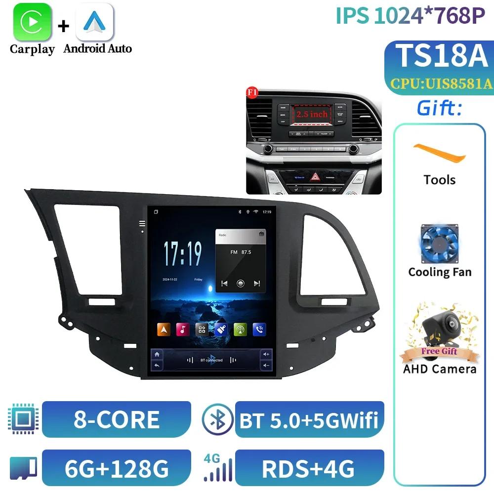 9.7inch For Hyundai Elantra 2016-2018 Car Radio Multimedia Video GPS Android 14  Navigation Autoradio Android Avec Gps Screen GP