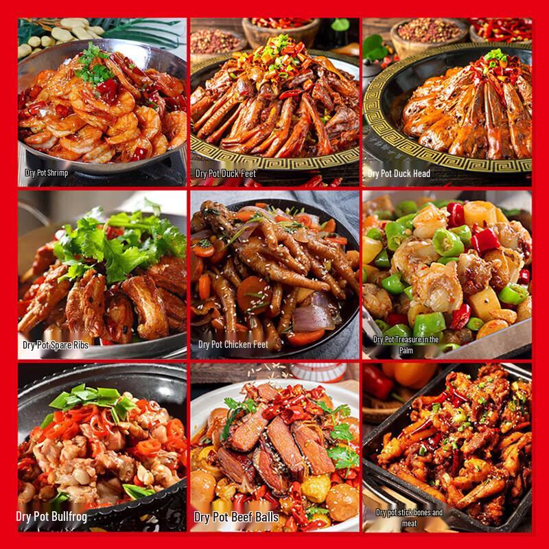 Dingdianer Sichuan Dry Pot & Mala Xiang Guo Sauce
