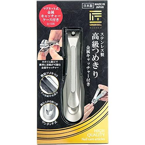 Green Bell Master Craftsmanship: High-Quality Stainless Steel Nail Clippers with Metal Catcher
