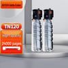 Tiancai Compatible TN120 Toner Cartridge for Konica Minolta Bizhub 7223 7121i