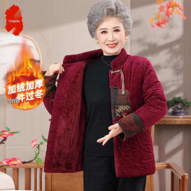 

Fengxiao Embroidered Tang Suit Style Winter Cotton Jacket for Elderly Women XL
