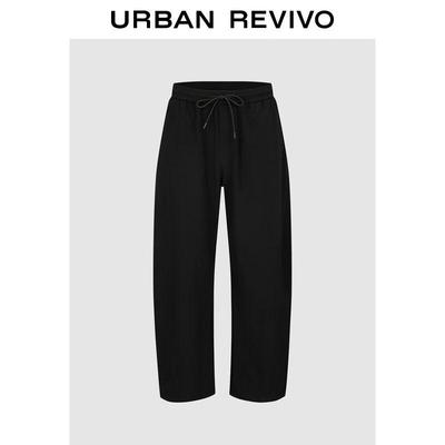 UR Men's Trendy Loose Wide-Leg Drawstring Pants