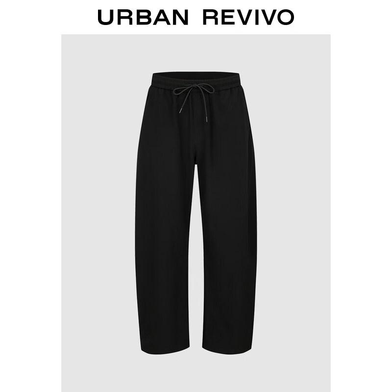 

UR Men s Trendy Loose Wide-Leg Drawstring Pants 29
