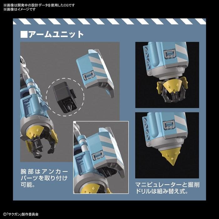 BANDAI SPIRITS HG Sakugan Big Tony (Gaganbar Memempu Machine) 1/72 Scale Color-Coded Plastic Model. One Size.