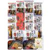 Retort Fish Side Dishes Simmered Grilled 9 Types 16 Servings Assortment Set YS Foods Food Room Temperature Storage Microwave Japanese Cuisine Produced