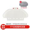 Suitable for Xiaomi MiJia Sweeping Mopping Integrated Robot Accessories Stytj02ym 3C Filter Screen Side Main Brush Rag Bracket